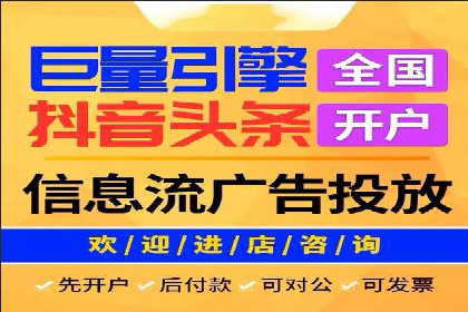 专业SEM托管：成功提升广告效果的案例分析